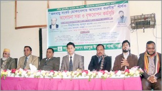 রায়পুরায় জলবায়ু সংকট মোকাবেলায় করণীয় শীর্ষক সভা ও বৃক্ষরোপন